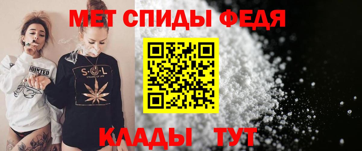 АМФЕТАМИН Розовый Орехово-Зуево