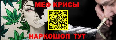 первитин Рыбинск