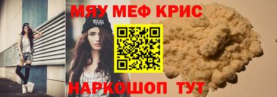 spice Севастополь