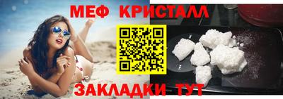 кокаин VHQ Рузаевка