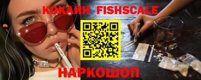 первитин Рыбинск