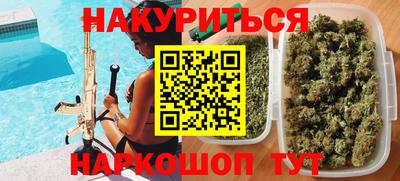первитин Рыбинск