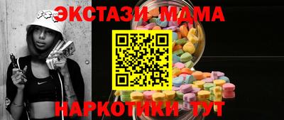 первитин Рыбинск
