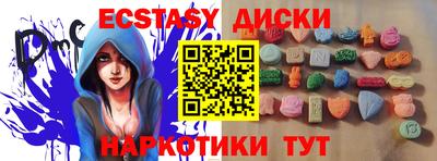 первитин Рыбинск