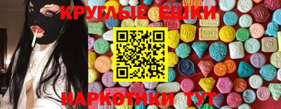 первитин Рыбинск
