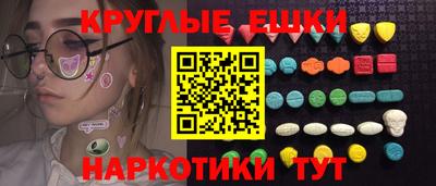 кокаин VHQ Рузаевка