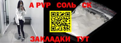 кокаин VHQ Рузаевка