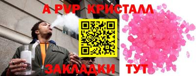 кокаин VHQ Рузаевка