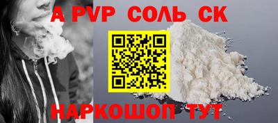 первитин Рыбинск