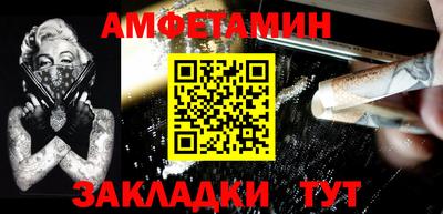 кокаин VHQ Рузаевка