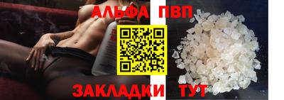 кокаин VHQ Рузаевка