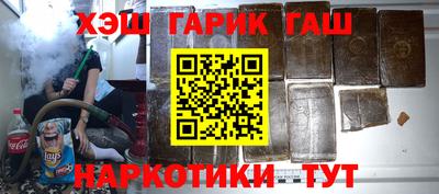 бутик Северобайкальск