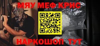 первитин Рыбинск