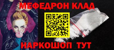 кокаин VHQ Рузаевка