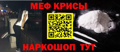 spice Севастополь