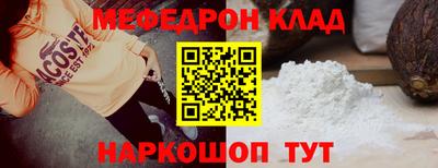 кокаин VHQ Рузаевка