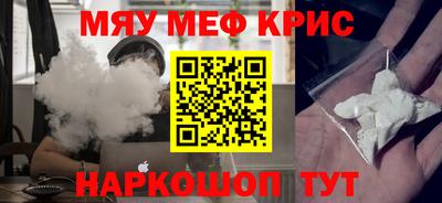 бутик Северобайкальск