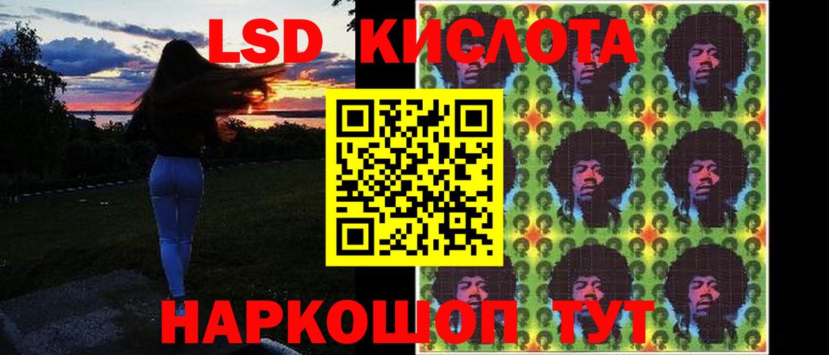 ЛСД экстази ecstasy Орехово-Зуево