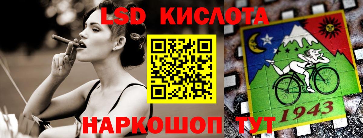 Лсд 25 экстази ecstasy  Вход с VPN    tor  ЛСД экстази  Орехово-Зуево  Лсд 25 экстази ecstasy 